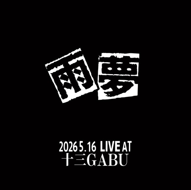 Logo日付入り