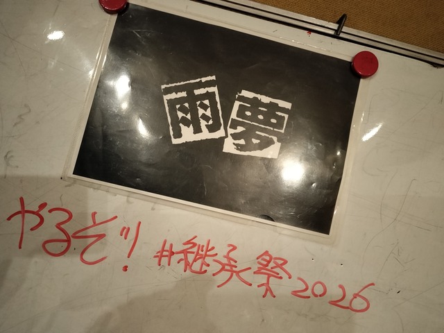 IMG20260510215545
