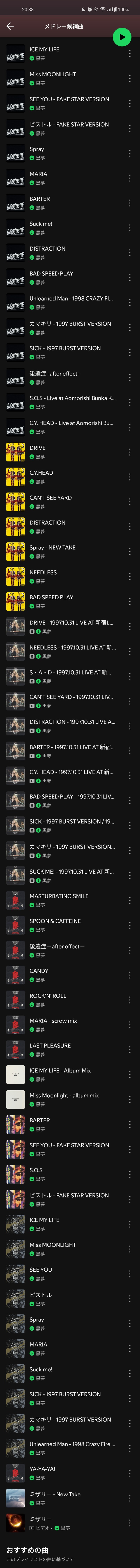 Screenshot_2025-10-01-20-38-43-59