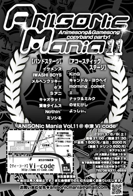 TRIM_20130608_back_ol.jpg