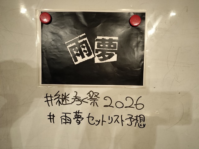IMG20260412175205