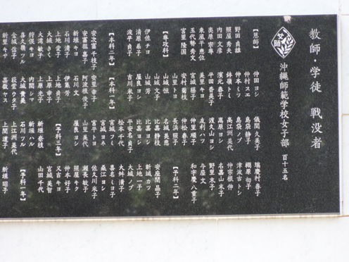 沖縄戦 野瀬豊日記 沖縄戦 野瀬豊日記
