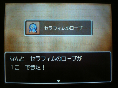 ﾉｼ 部屋 改 Dq9