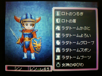 ﾉｼ 部屋 改 Dq9