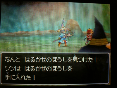 ﾉｼ 部屋 改 Dq9 最強系装備