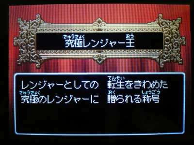 ﾉｼ 部屋 改 Dq9