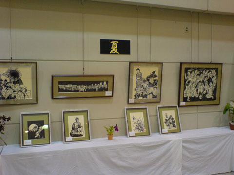 平野庄司 切り絵原画展が開催されています。 : 能代でらっと情報