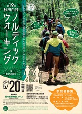 2023�ݥ�����