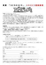 �������ȥ��罸�׹�