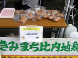 P8030007-