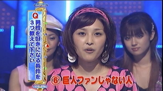 野上 巨人入り決定的 人的補償に期待 一方で大丈夫か野上亮磨 エブリデーライオンズ