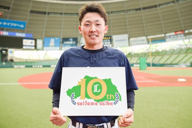 Ltv 源田壮亮インタビュー エブリデーライオンズ