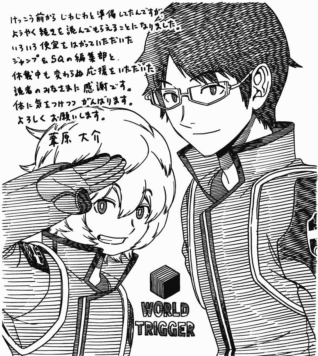 ワールドトリガー連載再開 ジャンプsq移籍へ 願いが叶う場所の住民より ワールドトリガー連載再開 ジャンプsq移籍へ 願いが叶う場所の住民より