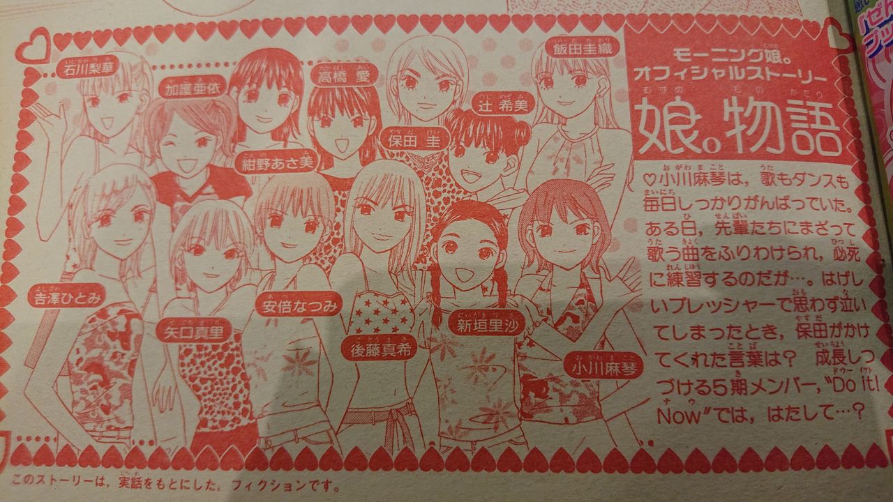 02年の なかよし を入手 願いが叶う場所の住民より 02年の なかよし を入手 願いが叶う場所の住民より
