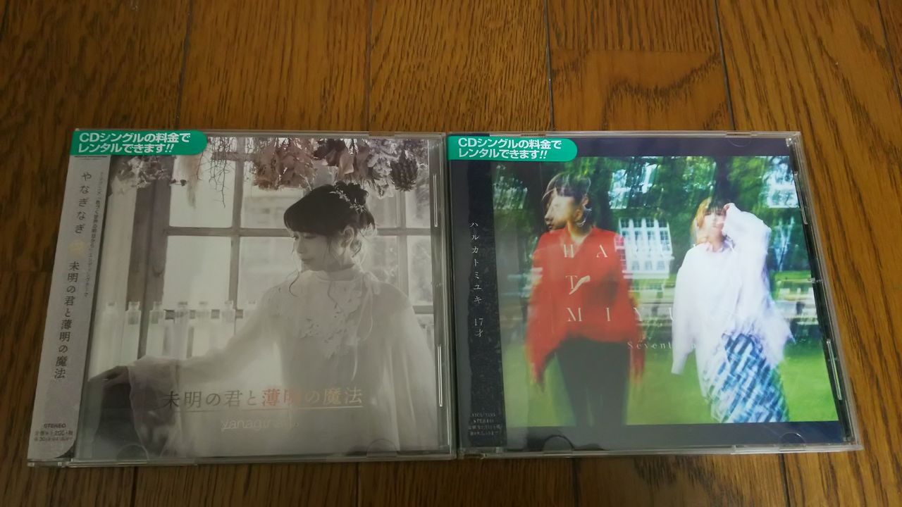 また 明日 主題 歌