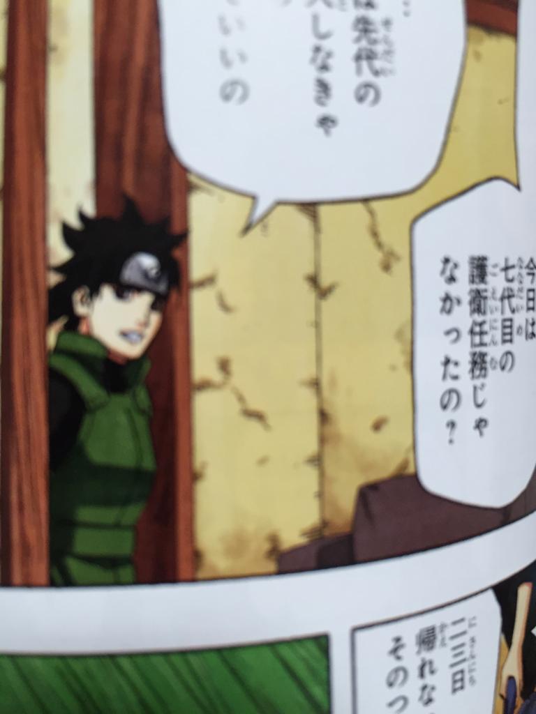 ナルトの暁で最弱のキャラwwwwww 懐かし速報