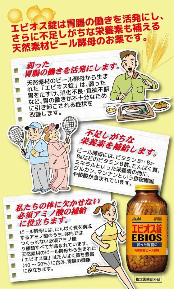 添加物など飲食による健康被害 ハルマゲドンの大峠 ノストラダムス予言研究家ザール隊長