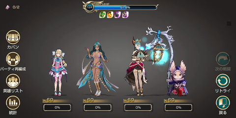 Screenshot_20191026-175903