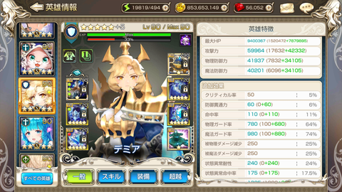 Screenshot_20190326-223725