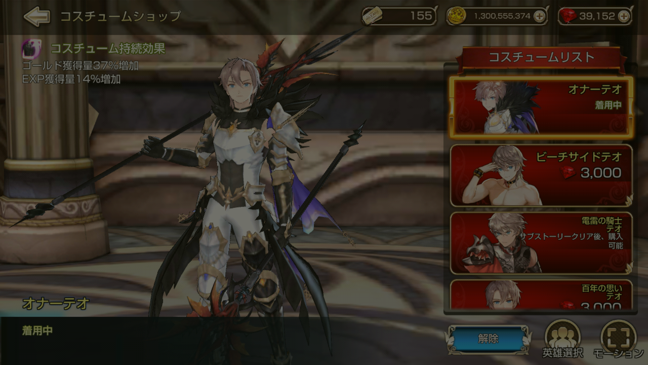 オナーリーグ終戦 初の600位以内で終戦 キングスレイドやるなら見てくれ やることまとめブログ 某ギルマス運営