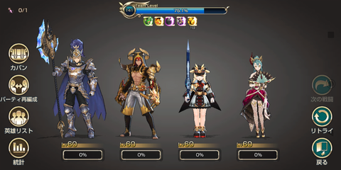 Screenshot_20191125-214728