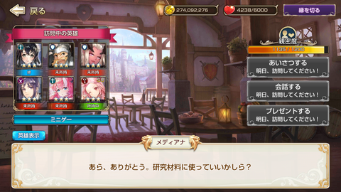 Screenshot_20180918-083200