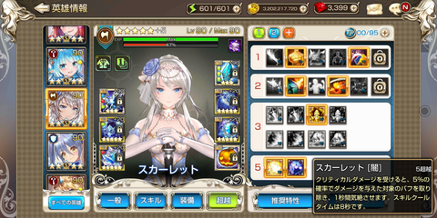Screenshot_20191013-204235