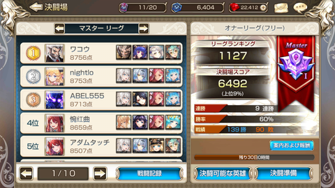 Screenshot_20181109-234647