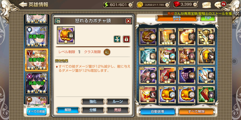 Screenshot_20191013-203545