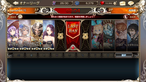 Screenshot_20181202-160015