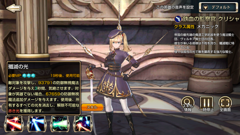Screenshot_20181114-200246