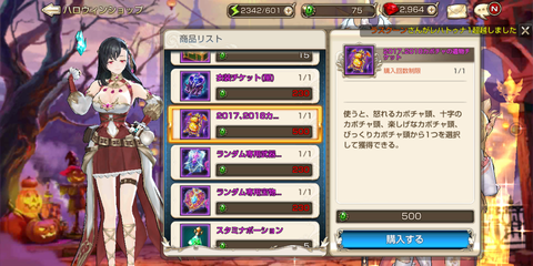 Screenshot_20191008-221544