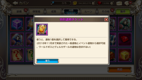 Screenshot_20181205-203415