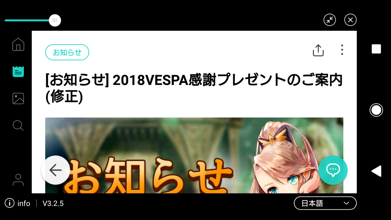 10月11日 アップデート内容 初心者も見ておいて メンテナンス時のダウンロードはフライングでおk キングスレイド やるなら見てくれ やることまとめブログ 某ギルマス運営 10月11日 アップデート内容 初心者も見ておいて メンテナンス時のダウンロードはフライングでおk キングスレイド やるなら見てくれ やることまとめブログ 某ギルマス運営