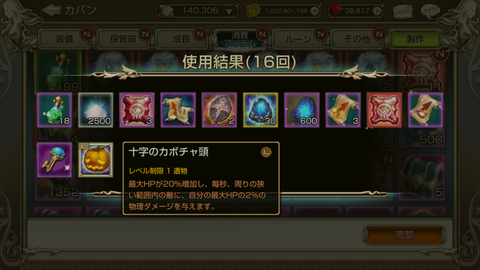 Screenshot_20190601-073129