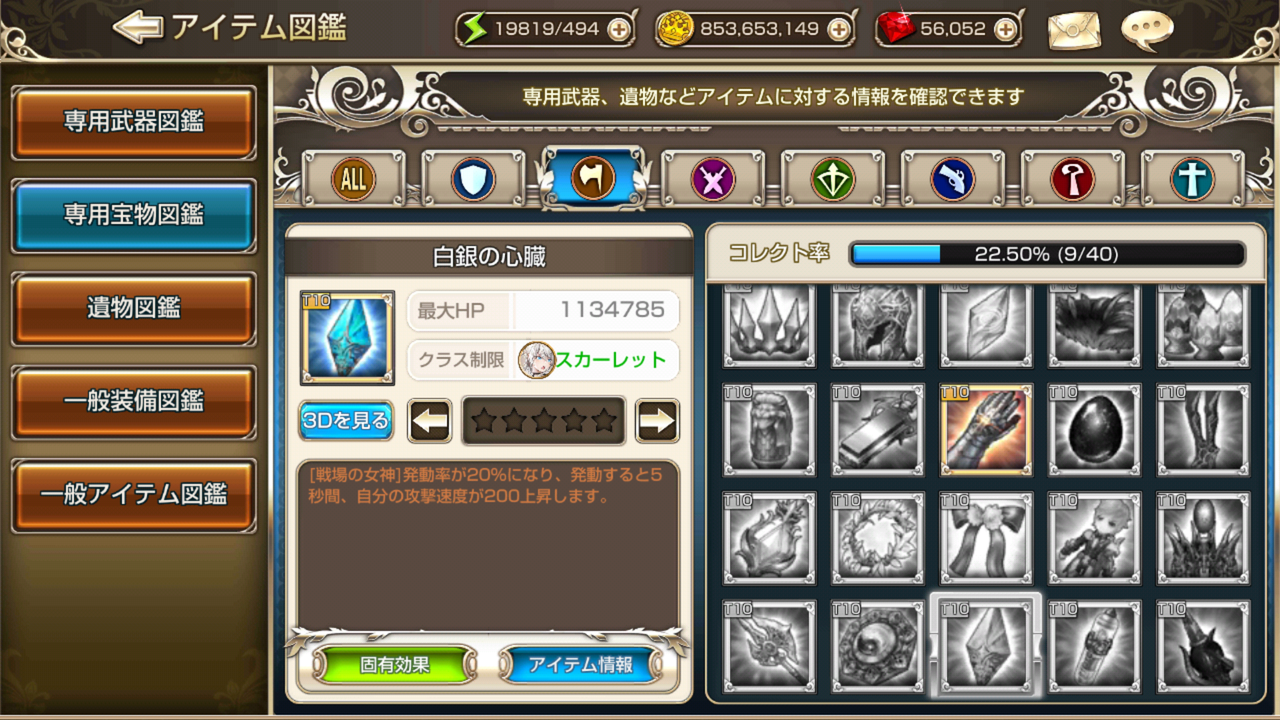 耐久パーティー作成中 カボチャがあればなお良し キングスレイドやるなら見てくれ やることまとめブログ 某ギルマス運営 耐久パーティー作成中 カボチャがあればなお良し キングスレイドやるなら見てくれ やることまとめブログ 某ギルマス運営