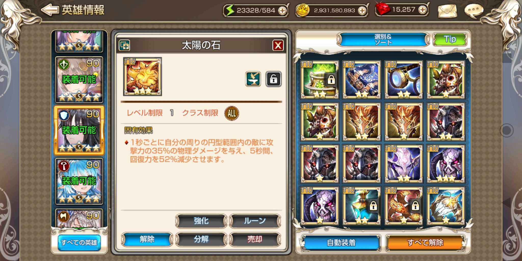 9月3日アップデート イベントはまたもやスタミナ消費 キングスレイドやるなら見てくれ やることまとめブログ 某ギルマス運営 9月3日アップデート イベントはまたもやスタミナ消費 キングスレイドやるなら見てくれ やることまとめブログ 某ギルマス運営