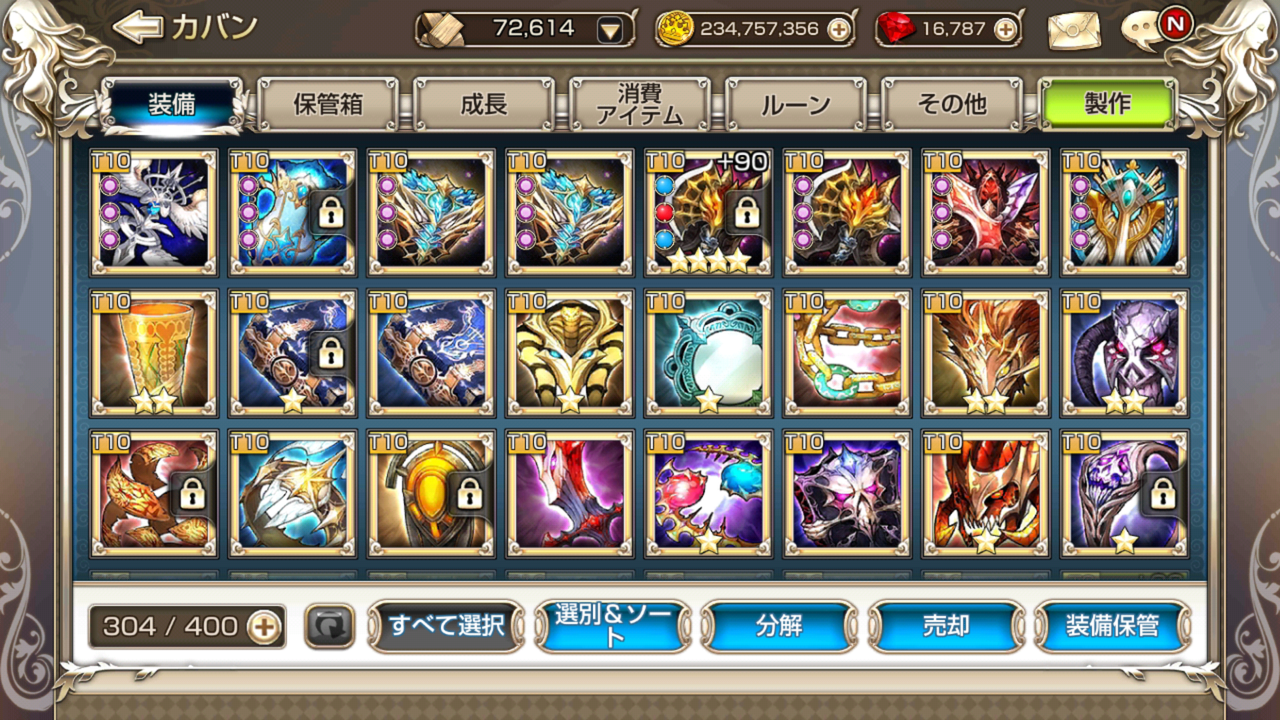 ルビーとガチャチケット単発の使うタイミング キングスレイドやるなら見てくれ やることまとめブログ 某ギルマス運営 ルビーとガチャチケット単発の使うタイミング キングスレイドやるなら見てくれ やることまとめブログ 某ギルマス運営