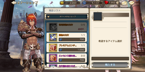 Screenshot_20191104-132057