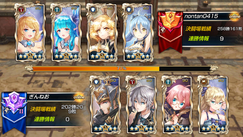 Screenshot_20190212-104441