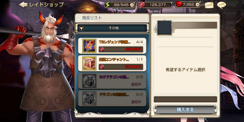 Screenshot_20191104-132034