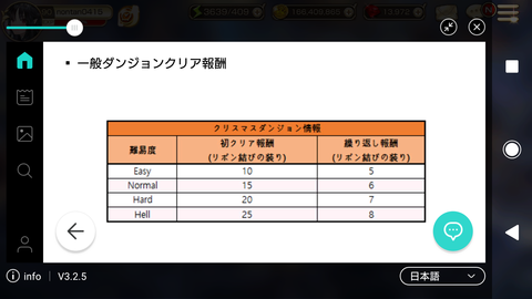 Screenshot_20181206-215625