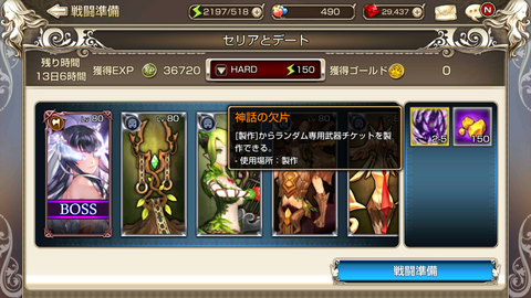 Screenshot_20190509-220430