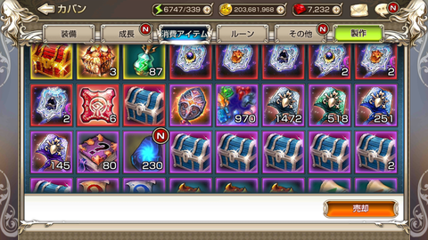 Screenshot_20181007-154724