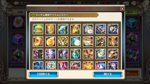 Screenshot_20181205-203251