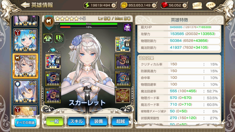 Screenshot_20190326-223639