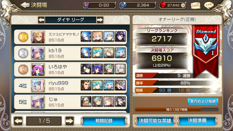 Screenshot_20180924-162111