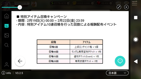 Screenshot_20190219-194903