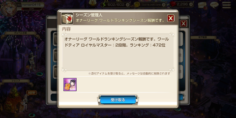 Screenshot_20191021-073544