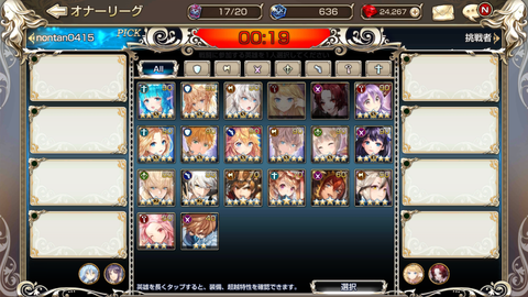 Screenshot_20180918-231923